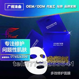 北京植物精华*来样*OEMODM厂家缩略图