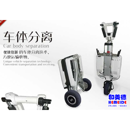 ATTO旅行箱代步车,宁夏旅行箱代步车,北京和美德