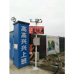 岳阳供应煤矿厂PM2.5检测仪扬尘PM2.5检测仪厂家