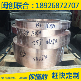 特价销售 进口c5240磷青铜 c5240磷铜带 规格全