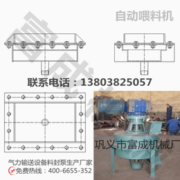 负压抽吸气力输送系统、煤粉气力输灰系统富成、龙岩气力输送