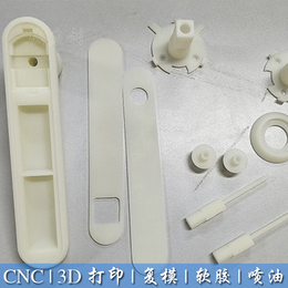 低价销售 东莞ABS模型批量复模 工业cnc手板快速制作缩略图