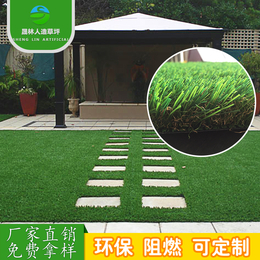 供应广州福建 新款加密景观人造草坪 绿化工程围挡假草皮地毯