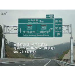 莱芜交通标志牌城区道路交通标志牌