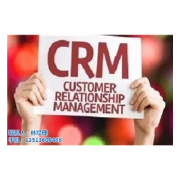 CRM软件在线试用、晋中CRM、仁君互动(查看)