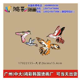 灯塔透气烫画,鸿彩烫画,透气烫画厂家