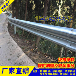 中山交通安全防护栏 潮州波形钢板护栏 乡村公路护栏现货