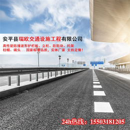 黑龙江公路护栏_瑞欧高速公路防撞护栏_M形板公路护栏