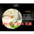 汕头新型豆腐机 不锈钢豆腐机多少钱 豆腐机的品牌缩略图4
