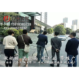 东莞深圳汽车零部件宣传片拍摄制作巨画传媒十年经验