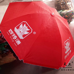 优固 户外太阳伞摆摊伞定做印刷定制广告伞