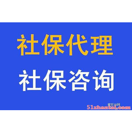 社保扶贫新意见  广州*  广州社保*