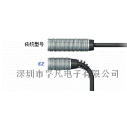 线内置放大器小型接近传感器 EM 系列