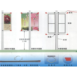 铝合金广告灯杆道旗*山东泰安