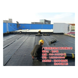 广州耐渗公司价格实惠,屋顶防水补漏工程,九龙镇防水补漏工程
