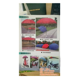 ****太阳伞、江西优固伞篷有限公司(在线咨询)、安徽太阳伞