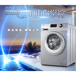 武汉步步赢(图)|修理海尔洗衣机|江汉水塔街海尔洗衣机
