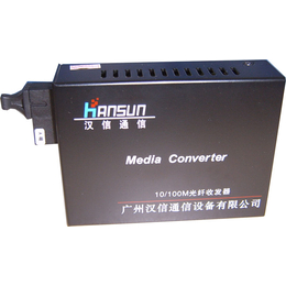 广州汉信-10M100M单纤双向光纤收发器