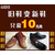 大庆亮臣仕亮臣仕皮鞋翻新上色剂补色膏新旧沙发改色修补缩略图1