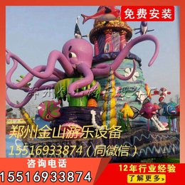 郑州游乐设备厂家 海洋世界大型游乐设备立异*