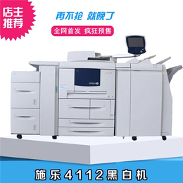 施乐彩色复印机C8080,汉中施乐彩色复印机,广州宗春