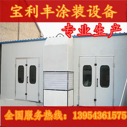 江苏省中大型烤漆房-电加热烤漆房-高温工业烤箱定制