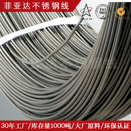 不锈钢丝折弯加工青山料菲亚达品牌精品钢丝价格优惠