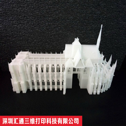 深圳汇通3D打印工业级3D打印精度高缩略图