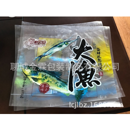 厂家供应威海海产品包装袋-精美铝塑袋