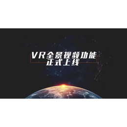 烟台房地产VR全景拍摄|腾艺影视(在线咨询)