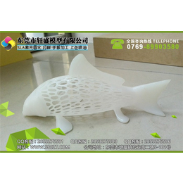 清溪大型3D打印公司_大型3D打印_轩盛手板模型