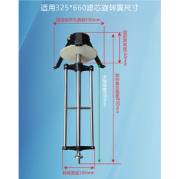 旋转翼  打粉器  鑫伟源工厂*