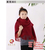 赤峰暖钰羊绒(图)|韩版男生围巾|围巾缩略图1