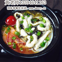 重庆特色罐罐米线培训需要多少天 高汤的制作 调料的制作