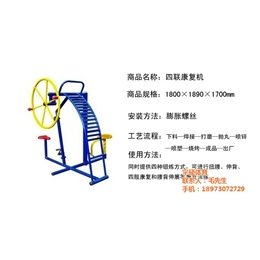 健身路径、宇硕体育、健身路径 腹肌