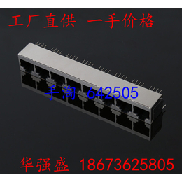 金昌G4802CG网络变压器厂家促销
