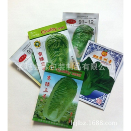 厂家供应天水蔬菜种子包装袋-精美铝塑袋-可彩印打码