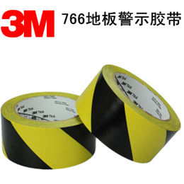 3M766黄黑标识胶带标识胶带3M471地面标识胶带