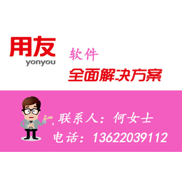 用友oa办公系统软件网站,用友oa,天津新客网络科技公司