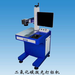 二氧化碳激光打标机  外箱打码机