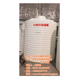 衡大容器(多图)、原平市PE储罐厂家|化工储罐规格型号