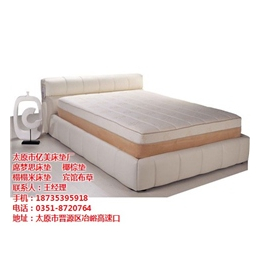床垫厂家|忻州床垫|亿美床垫厂