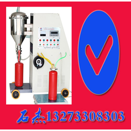 灭火器干粉灌装设备可远程控制操作