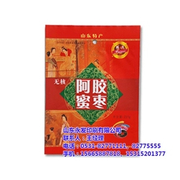 定做塑料食品包装袋|泰安食品包装袋|永发印刷质量可靠