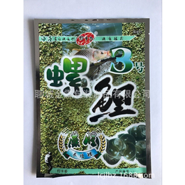 厂家供应沧州市鱼饵包装袋-精美铝塑袋