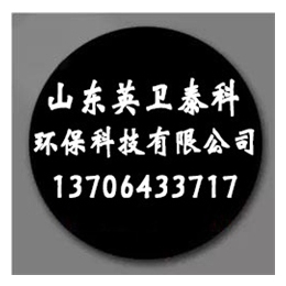 滨州油烟净化价格、滨州工业油烟净化(在线咨询)、滨州油烟净化