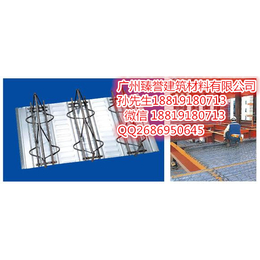 广东省钢筋桁架楼承板的厂家缩略图