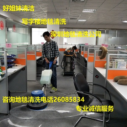 深圳清洁公司福田竹子林公司清洁厂房清洁玻璃窗清洁