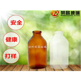 荣昌玻璃制品公司多年生产玻璃瓶