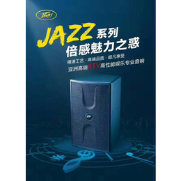 河南KTV音响系统专卖,【声桥音响】,郑州KTV音响系统专卖